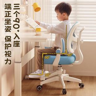 子儿童学习椅小学字生书桌椅家用写可升降椅调节矫正坐姿靠Q学习
