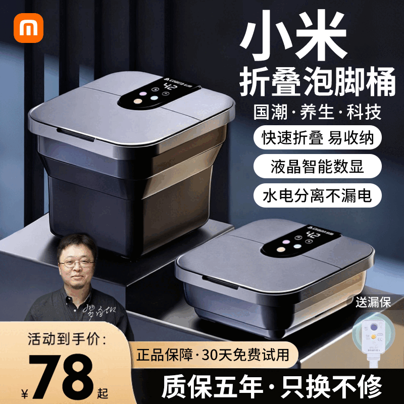 2025新款折叠泡脚桶恒温加热便携