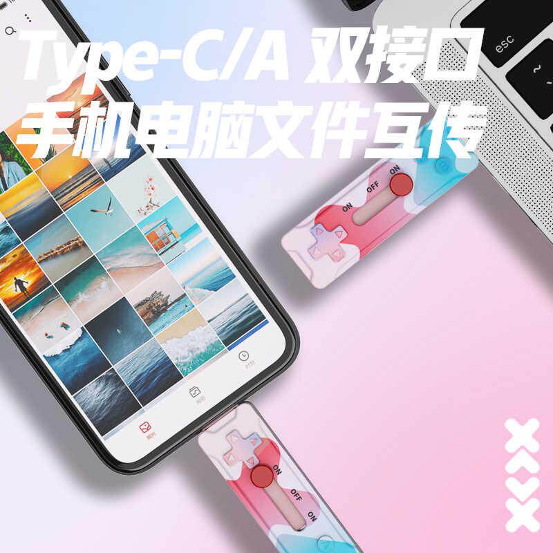 【新品】联想小新XS720固态U盘双接口Type-C固态闪存高速手机U盘