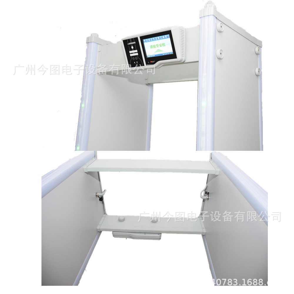 四区位通过式金属安检门JT-100A