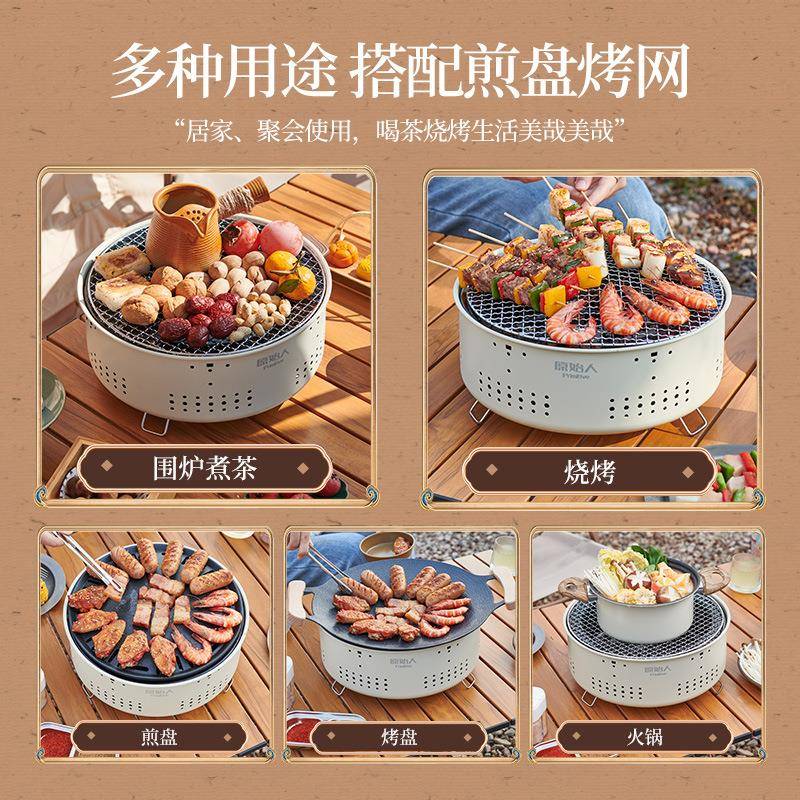 原始烧烤人炉家用炉烧烤架户露营木炭碳便携式外YSR-HJWL无烟韩式