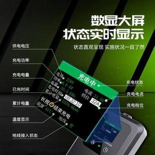 多外能功充电桩新405桩能源kw通用电车充电桩户家用交流V