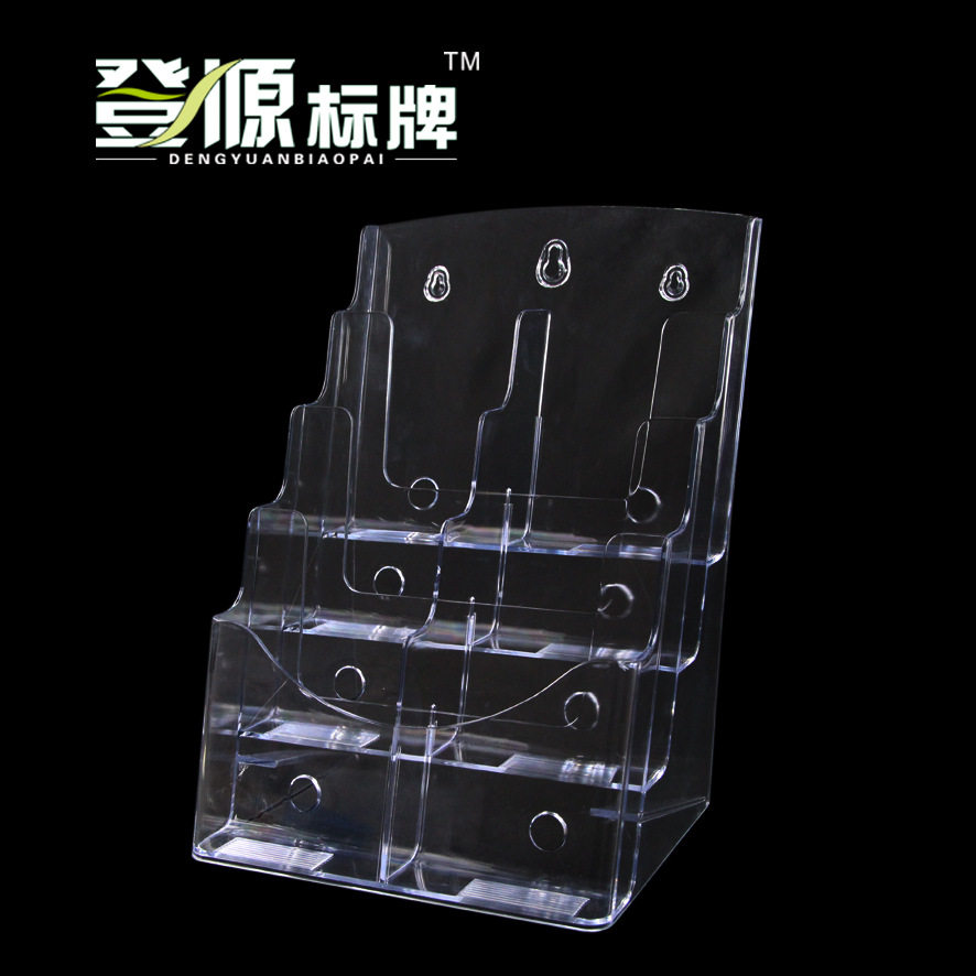 亚克力桌面折页杂志展示架