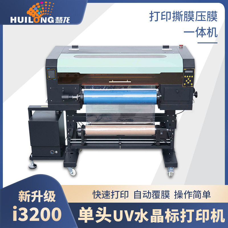 七彩龙60cmUVDTF水晶标打印机