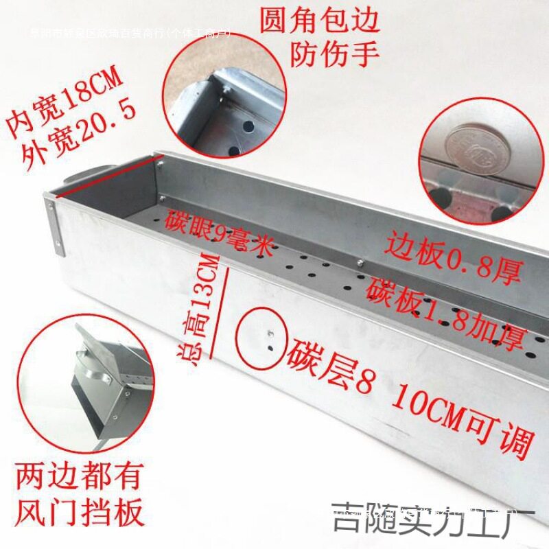 大号加厚商用摆摊木炭烧烤炉