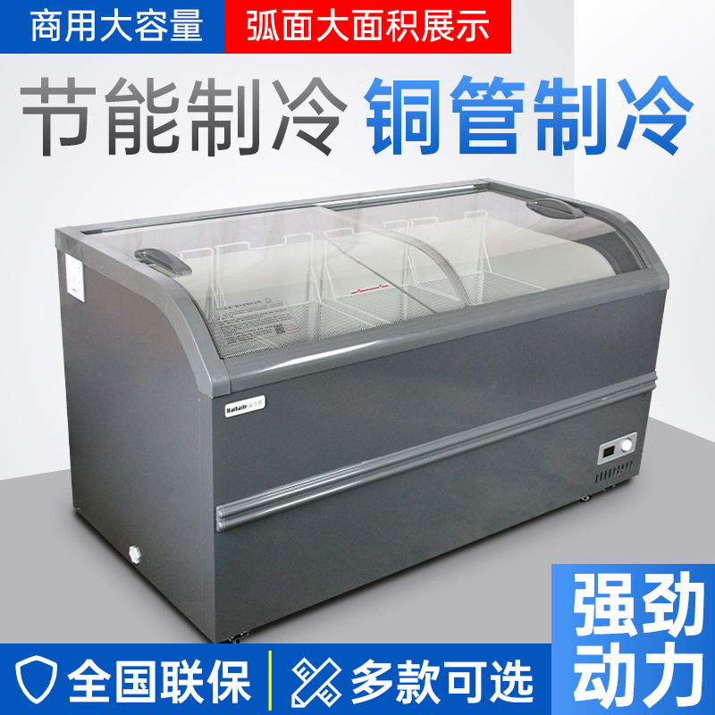 简朗冰柜商用超市展示柜卧式岛柜冷柜冰箱冷藏冷冻柜玻璃门保鲜柜