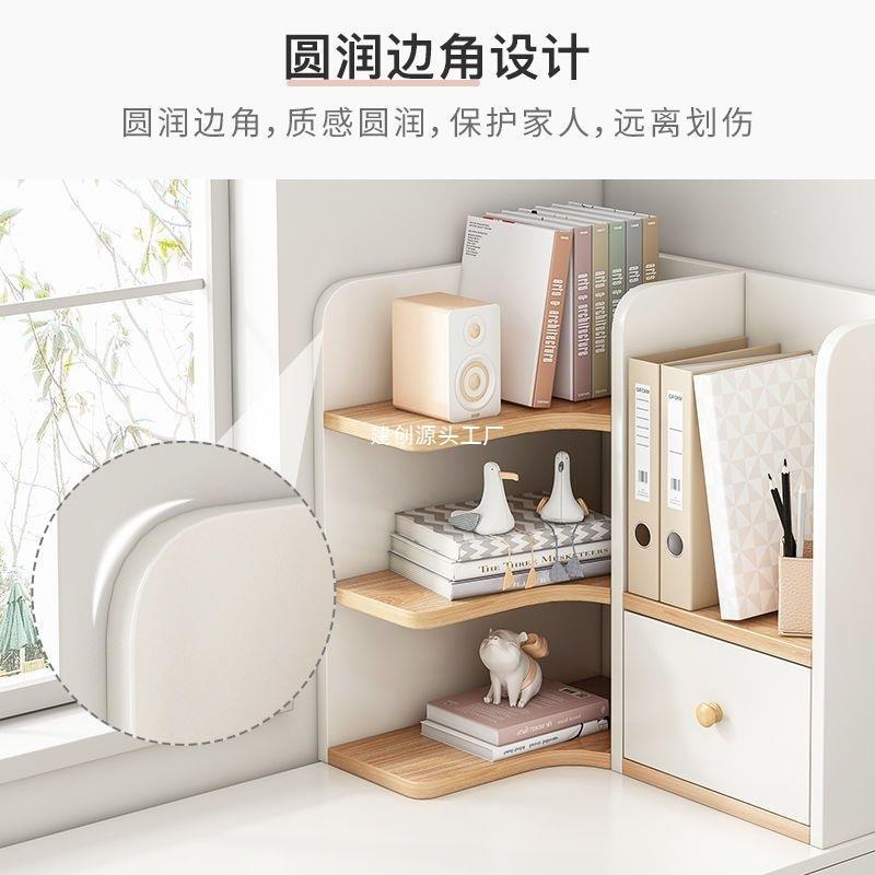 HTU架桌上易书柜办公简桌纳面书桌收学生宿舍整理置物架多层书小