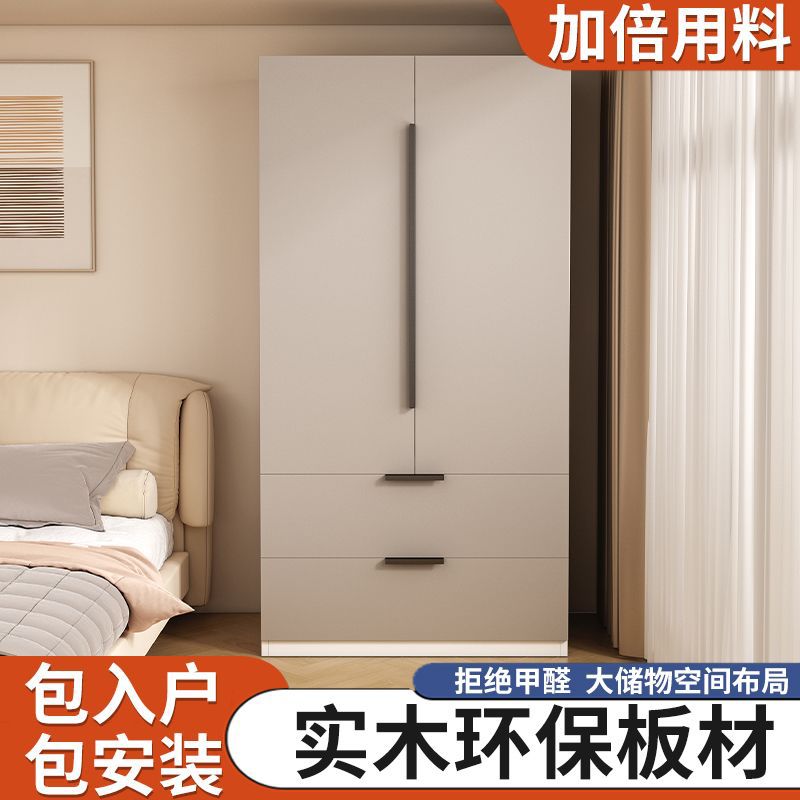 实木双门简易组装衣柜儿童房