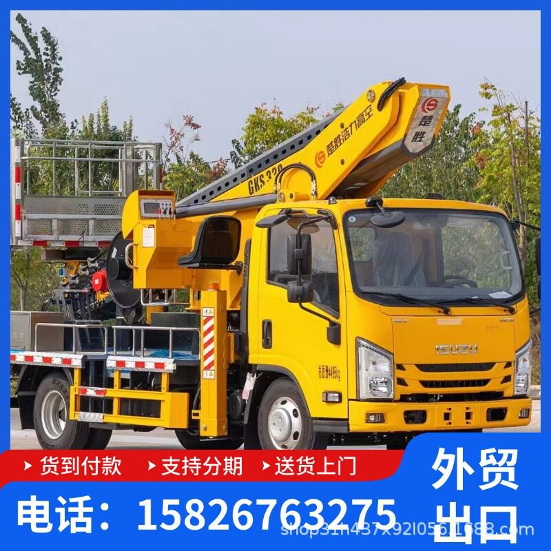 蓝牌C证直臂高空作业车