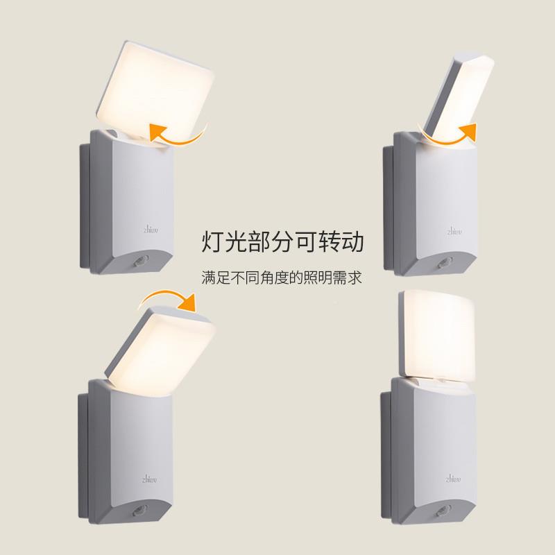 w%智物联动感壁入户应灯体感应灯小夜灯充电智能915人无灯线灯免