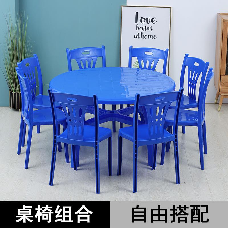 塑餐桌啤椅组合圆饭桌大排档烧料烤吃室外酒桌椅子套装2124餐桌户
