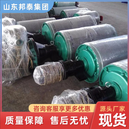 YDB矿用隔爆油冷电动滚筒高效