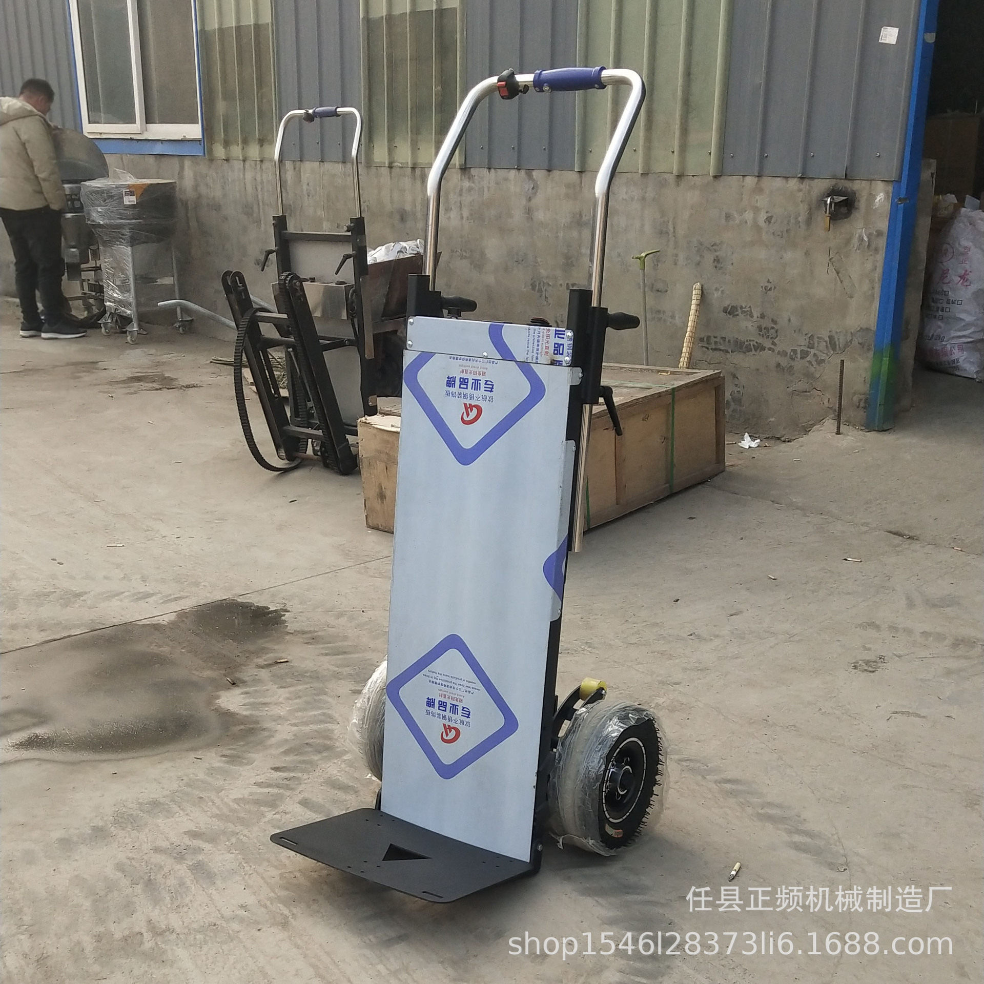 电动爬楼机载物搬运车可折叠