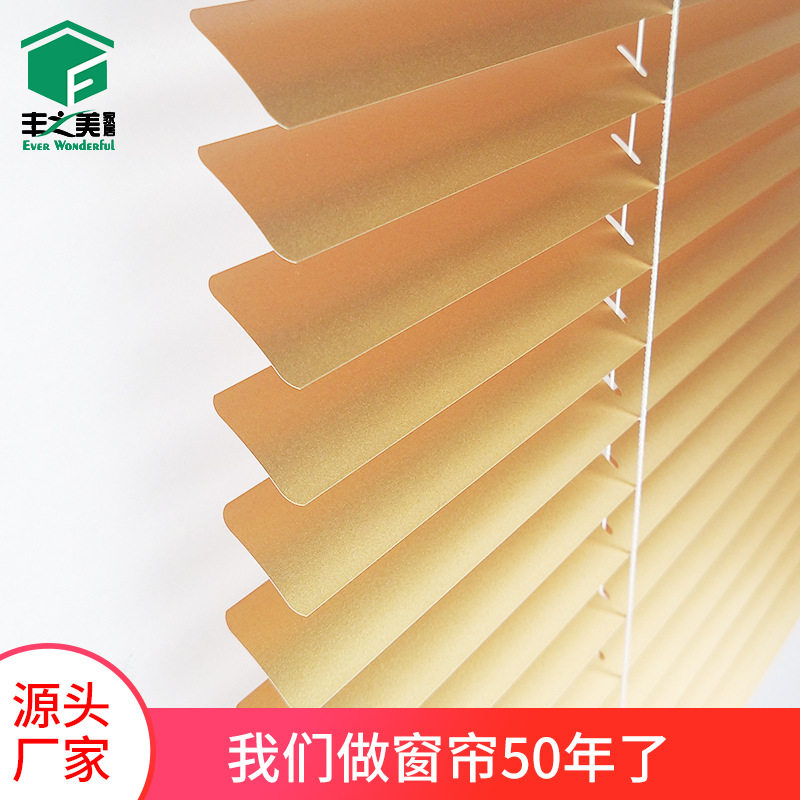电动拉珠铝百叶帘防水免打孔