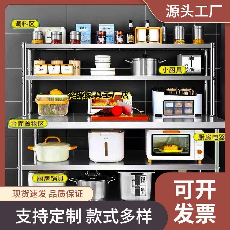 商厨房特厚不锈钢作工架台专用切菜白钢操作台用带立打荷OSU台DZ