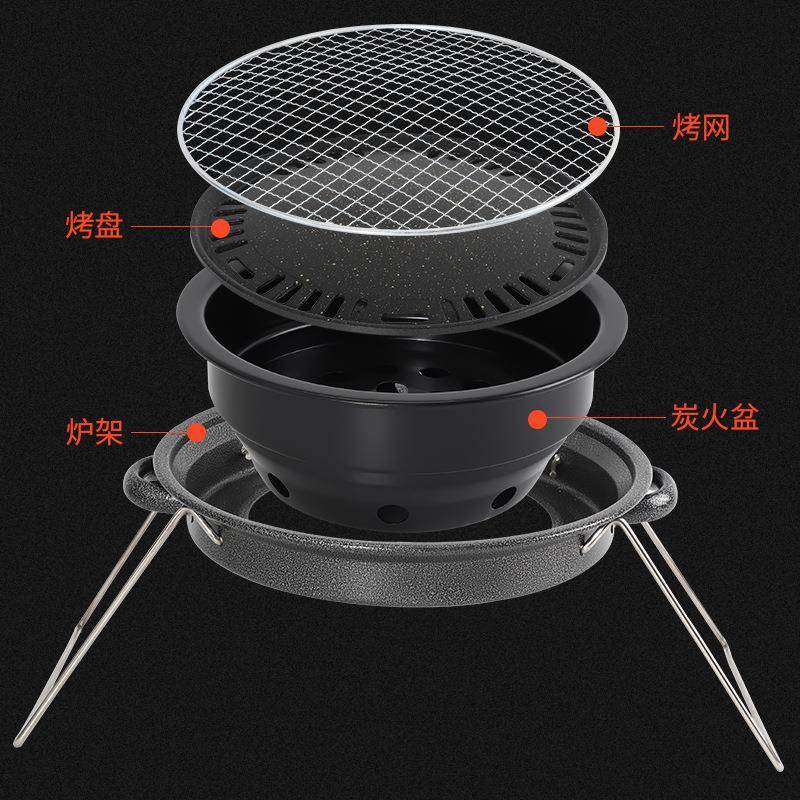 新款家用双户外闲碳火炉CC-031烤肉机耳多功能折叠便携式烧休烤炉