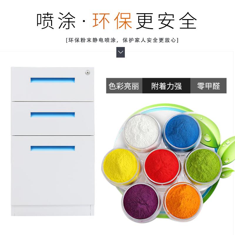 活动柜铁皮文件柜办带公室储物柜桌YW00188下移动案档柜资料抽屉