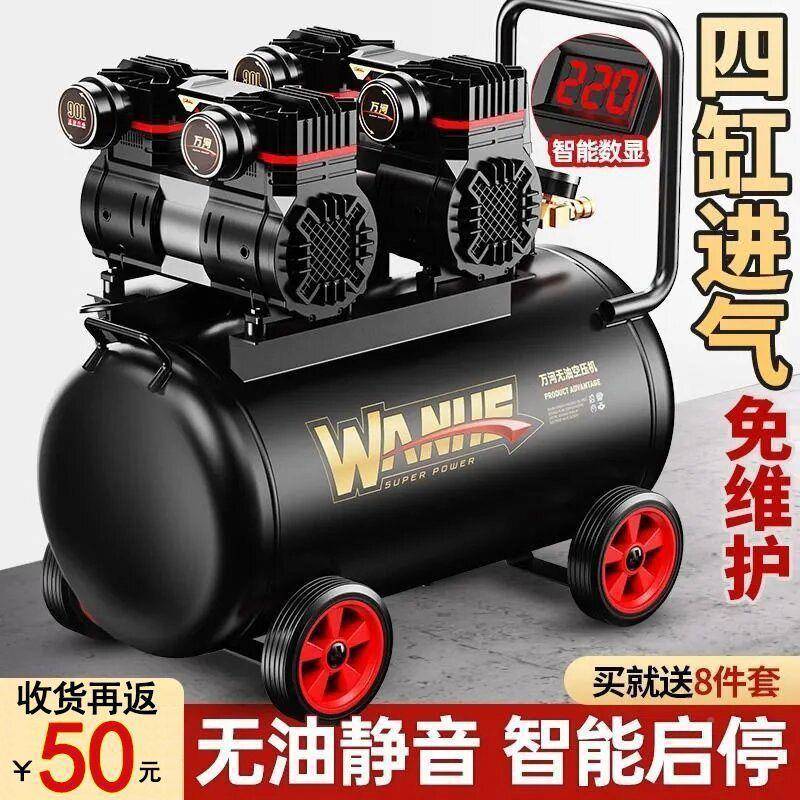木工v专用空压小型20空2AXQ气压缩机无机油静音汽车打气泵高压工