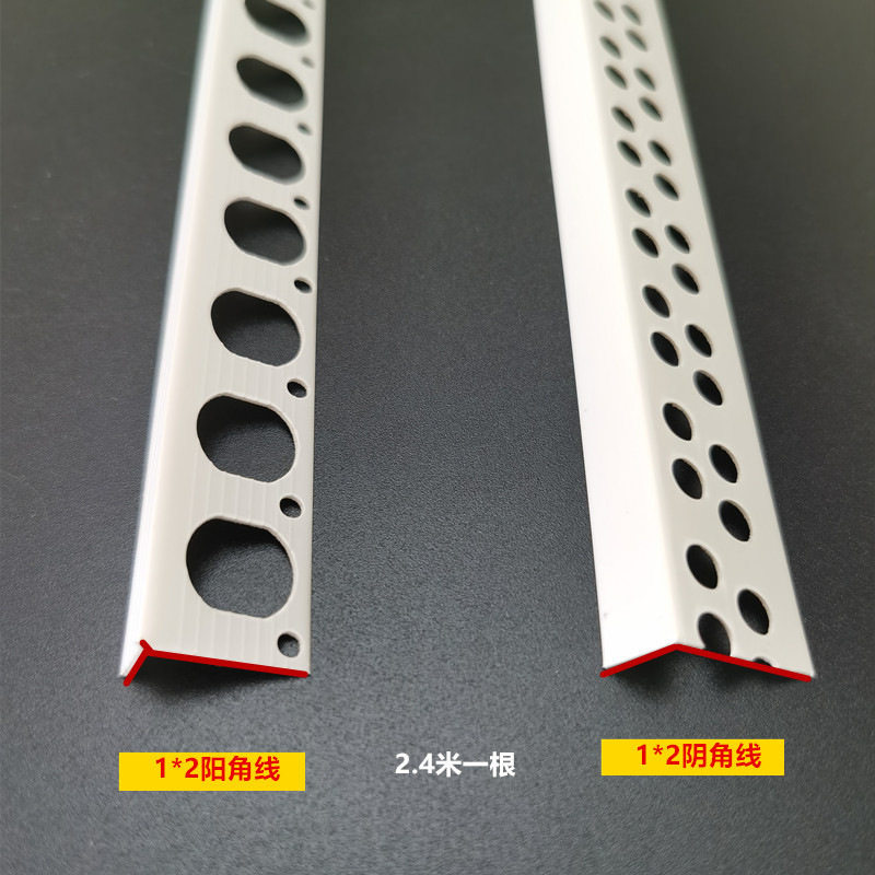 PVC环保阴阳角线墙角防撞保护条