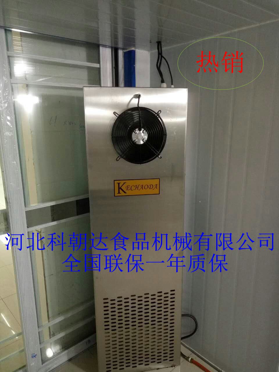 不锈钢可调温湿度醒发箱发柜