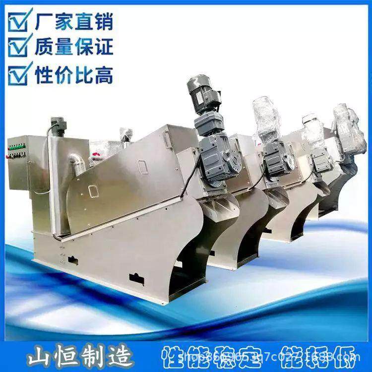 SHDL-401型叠螺机污泥脱水设备叠螺压滤机出口推荐,畜牧/养殖物资,特种养殖设备,淘宝优惠券,粉丝福利购,淘宝优惠卷