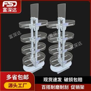 药店诊所医院西药多层置物架超市货架药房阴凉区展示多功能商用