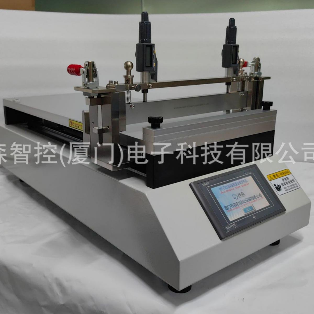 实验室涂布机、加热涂布机、刮刀涂布机、小型涂布机MS-ZN320A