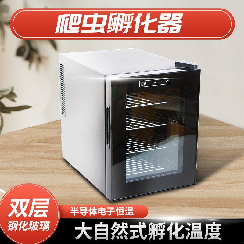 跨境爬虫孵化器变色龙蜥蜴恒温箱爬虫智能孵化机包邮小型孵蛋器,畜牧/养殖物资,特种养殖设备,淘宝优惠券,粉丝福利购,淘宝优惠卷