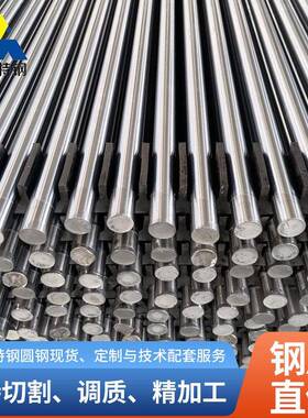 42CrMo圆钢厂家现货65Mn合金圆钢Q55CQ90D圆钢可切割料