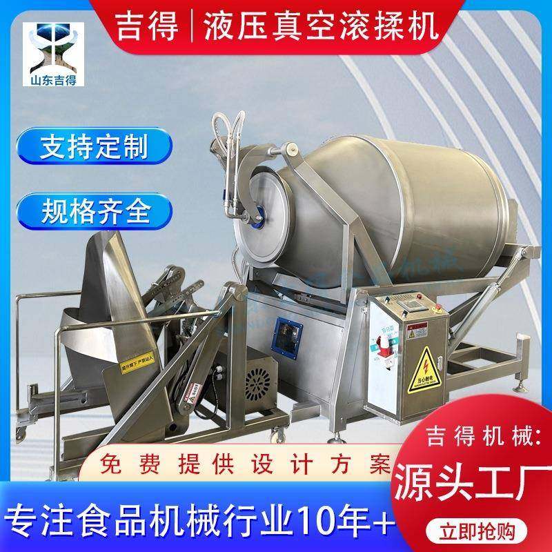 肉制品加工酱菜腌制机奥尔良烤鸡腌制入味机全自动液压真空滚揉机,畜牧/养殖物资,特种养殖设备,淘宝优惠券,粉丝福利购,淘宝优惠卷