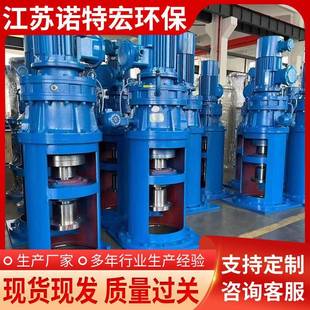 电动搅拌机 厂家工业污水搅拌机加药器行星搅拌机立式