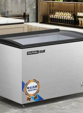 珠峰家用冷藏冷冻小冰柜门玻璃展示柜商用冷冻柜小型租房厂家