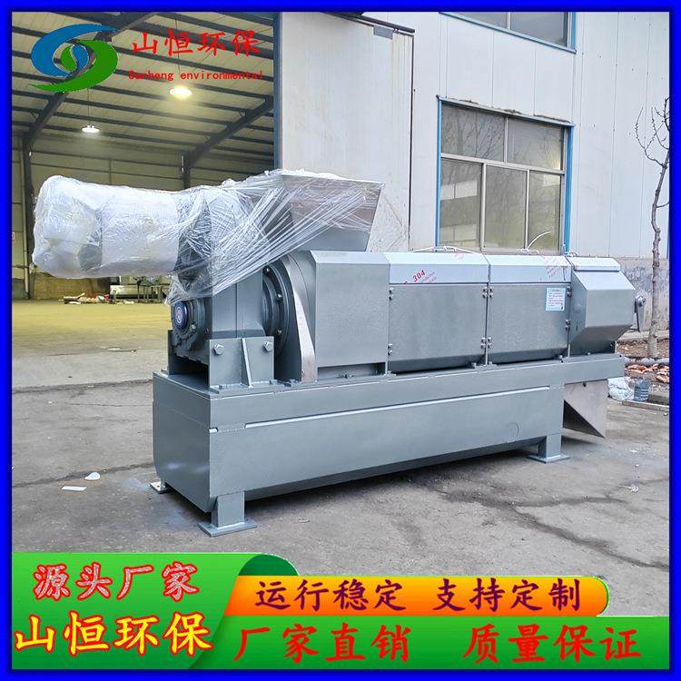 螺旋式果蔬压榨机餐厨垃圾木浆木粉液压水分挤压机固液分,畜牧/养殖物资,特种养殖设备,淘宝优惠券,粉丝福利购,淘宝优惠卷