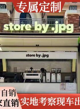 厂家直销网红餐车商业街商用打卡拍照鸥翼门四轮牵引飞翼汽车餐厅