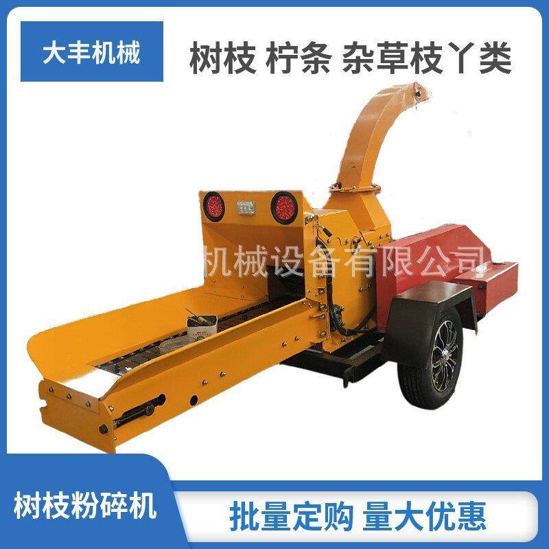 移动式树枝粉碎机碎草机树枝干湿两用秸秆粉碎机柴油葡萄藤粉碎,农机/农具/农膜,林业机械,淘宝优惠券,粉丝福利购,淘宝优惠卷