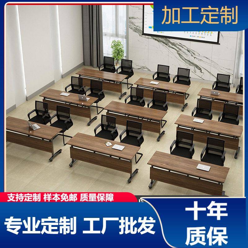 折叠培训桌长条桌可拼接会议桌带轮移动翻板桌双人学生课桌椅组合