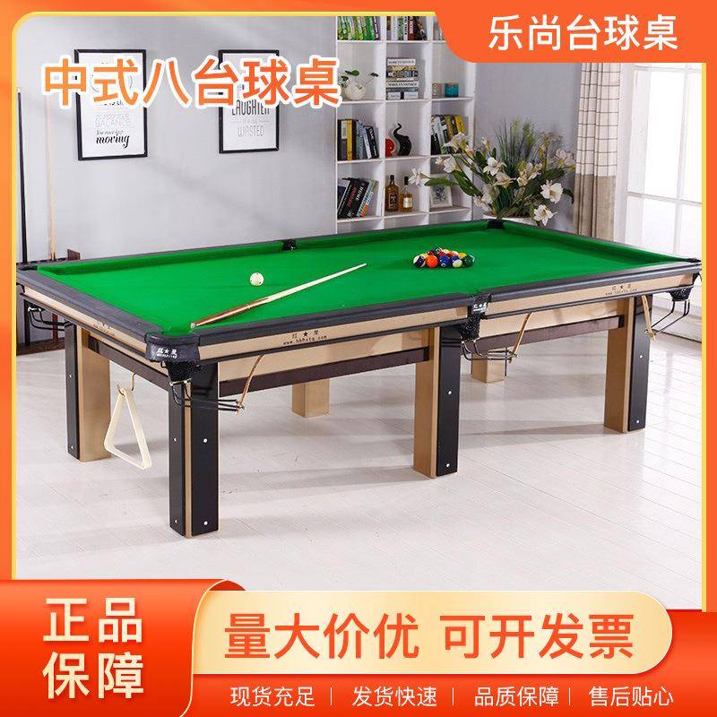 小方腿家用二合一台球桌美式标准成人黑八桌球台俱乐部台球案子