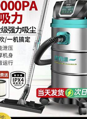 绿一吸尘器家用大吸力小型车用强力大功率装修美缝工业吸尘机A