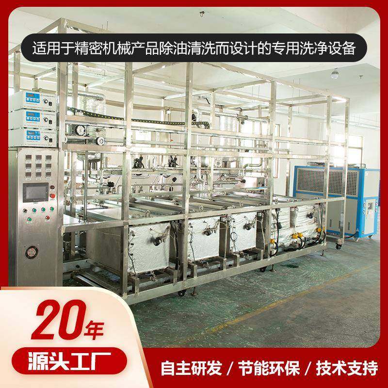 智能超声波干燥机五金零件除油去污清洗设备多槽洗涤烘干一体机,五金/工具,超声波清洗设备,淘宝优惠券,粉丝福利购,淘宝优惠卷