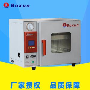 上海BZF-50真空干燥箱液晶精密可编程真空烤箱烘箱干燥箱