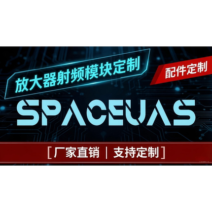 定制款专拍