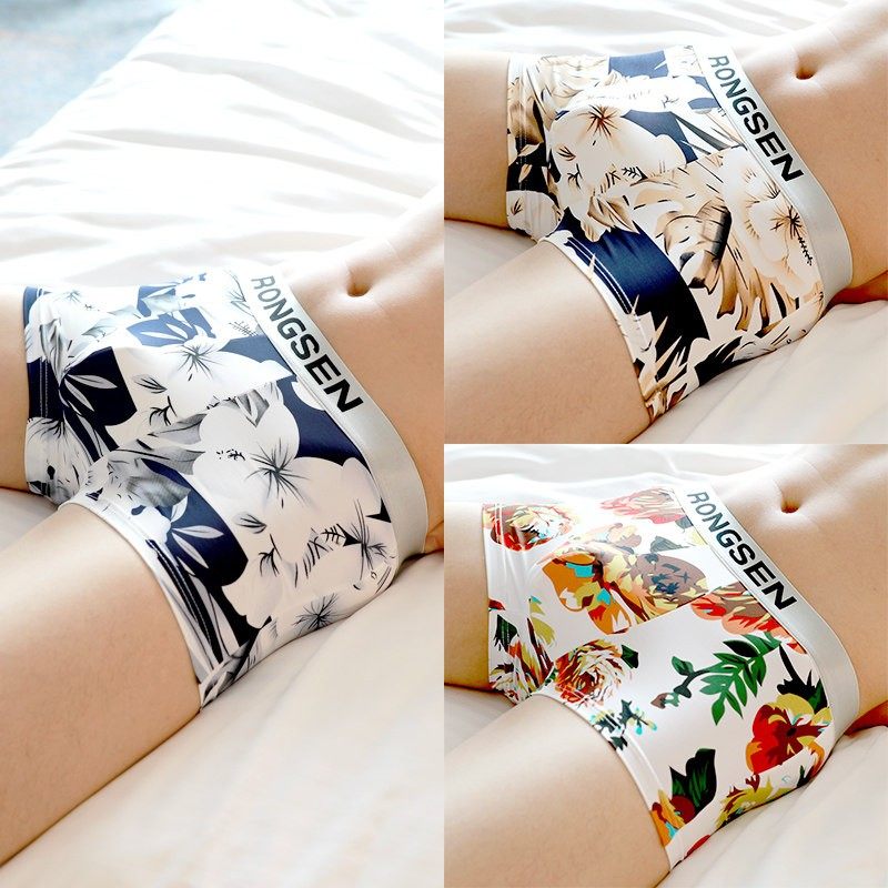 SLY WRE内裤男冰丝四角裤真丝透气短裤衩大码印花超薄无痕平角裤,女士内衣/男士内衣/家居服,男平角内裤,淘宝优惠券,粉丝福利购,淘宝优惠卷