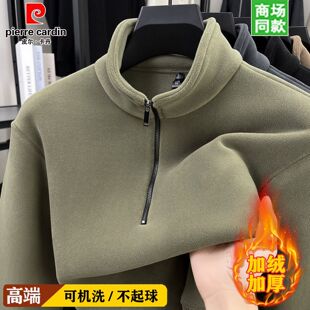 皮尔卡丹高端半拉链立领加绒加厚卫衣男士中年秋冬季德绒保暖T恤