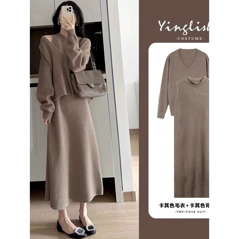 MUAMY秋冬新款法式桔梗茶系穿搭一整套针织毛衣背心连衣裙两件套