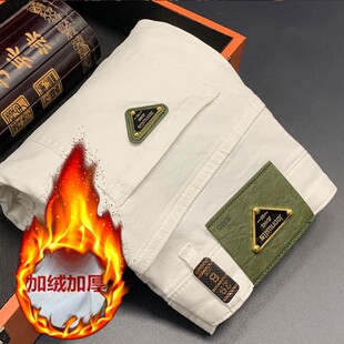 白色加绒加厚款牛仔裤男潮牌三防高端修身小脚舒适百搭休闲裤子男