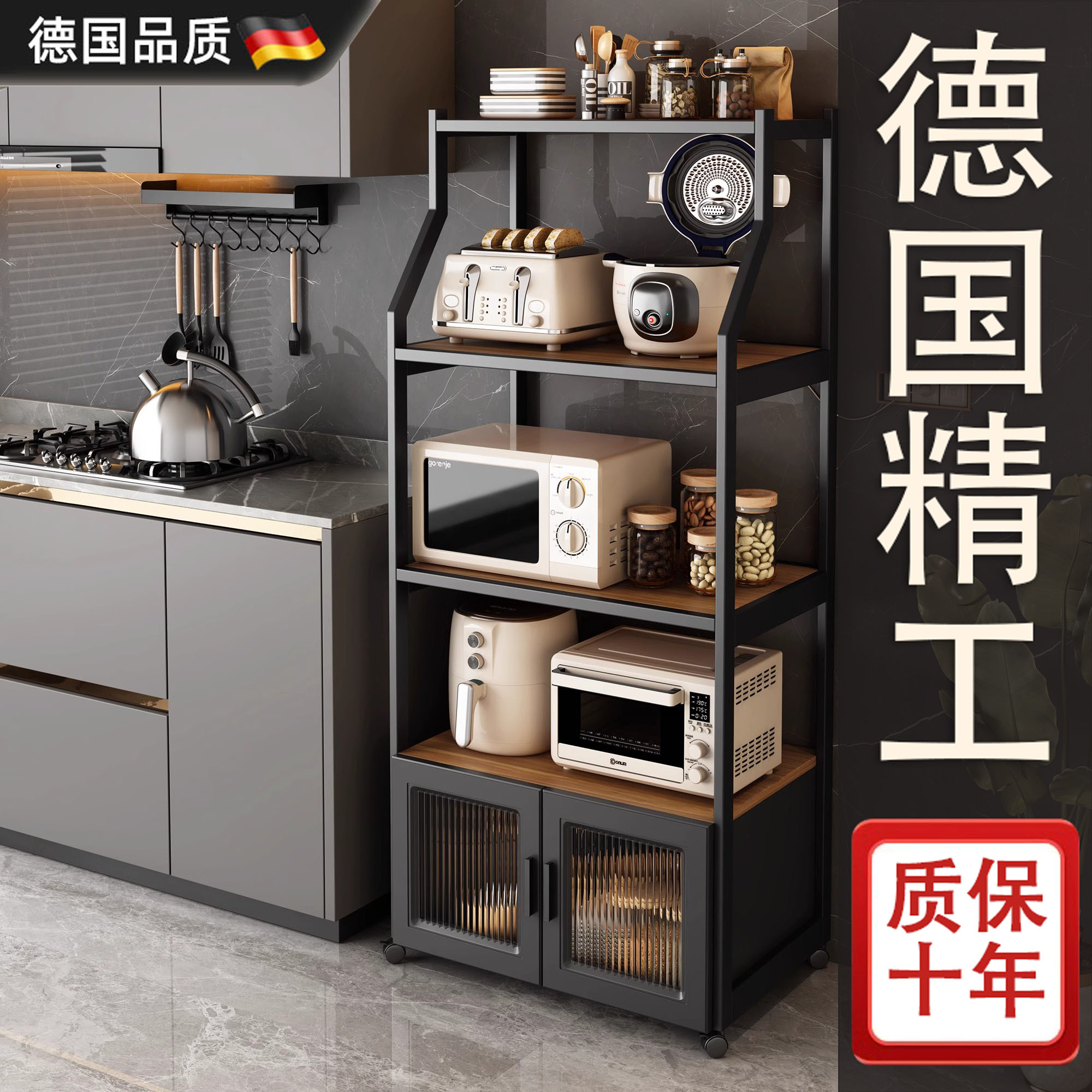 德国进口厨房置物架带门储物柜