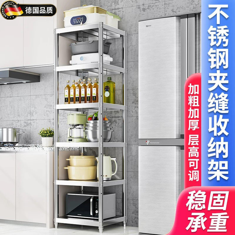 德国进口加厚不锈钢置物架夹缝