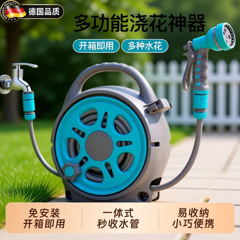 德国进口浇花神器软管水龙头喷头