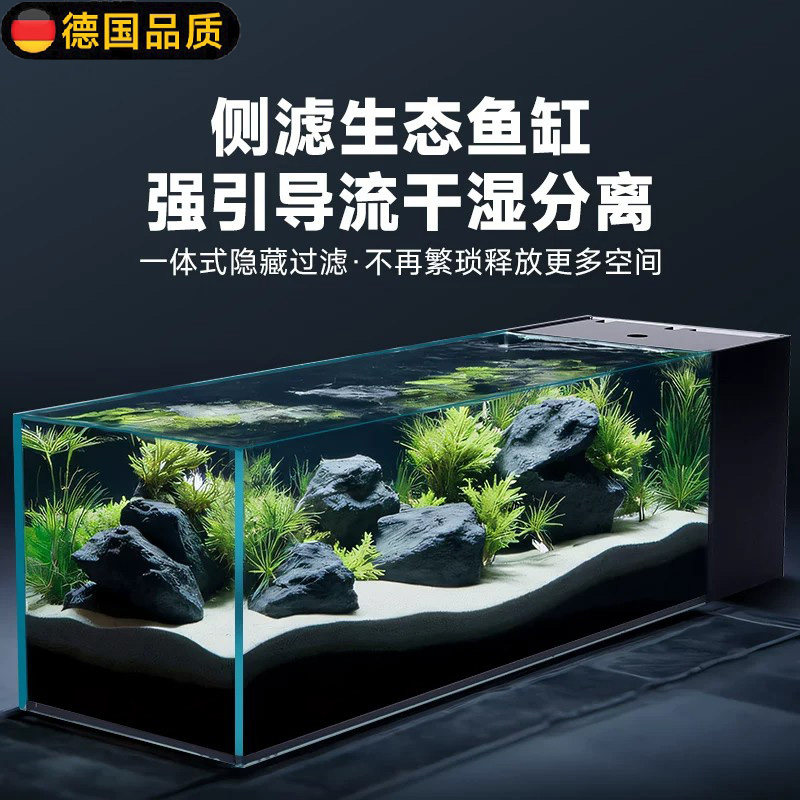 德国溪流缸侧滤鱼缸制氧一体式机