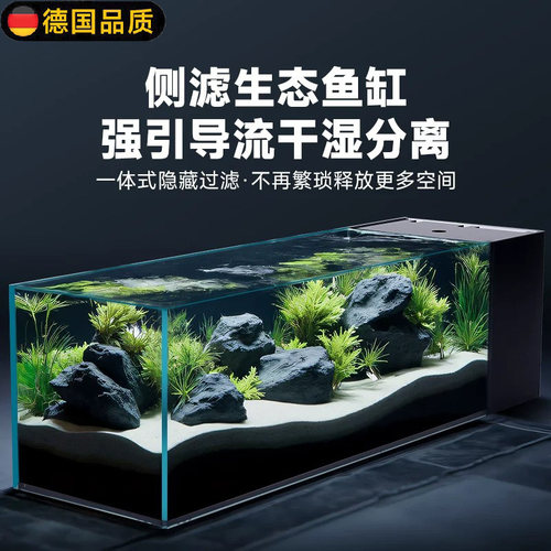 德国溪流缸侧滤鱼缸制氧一体式机